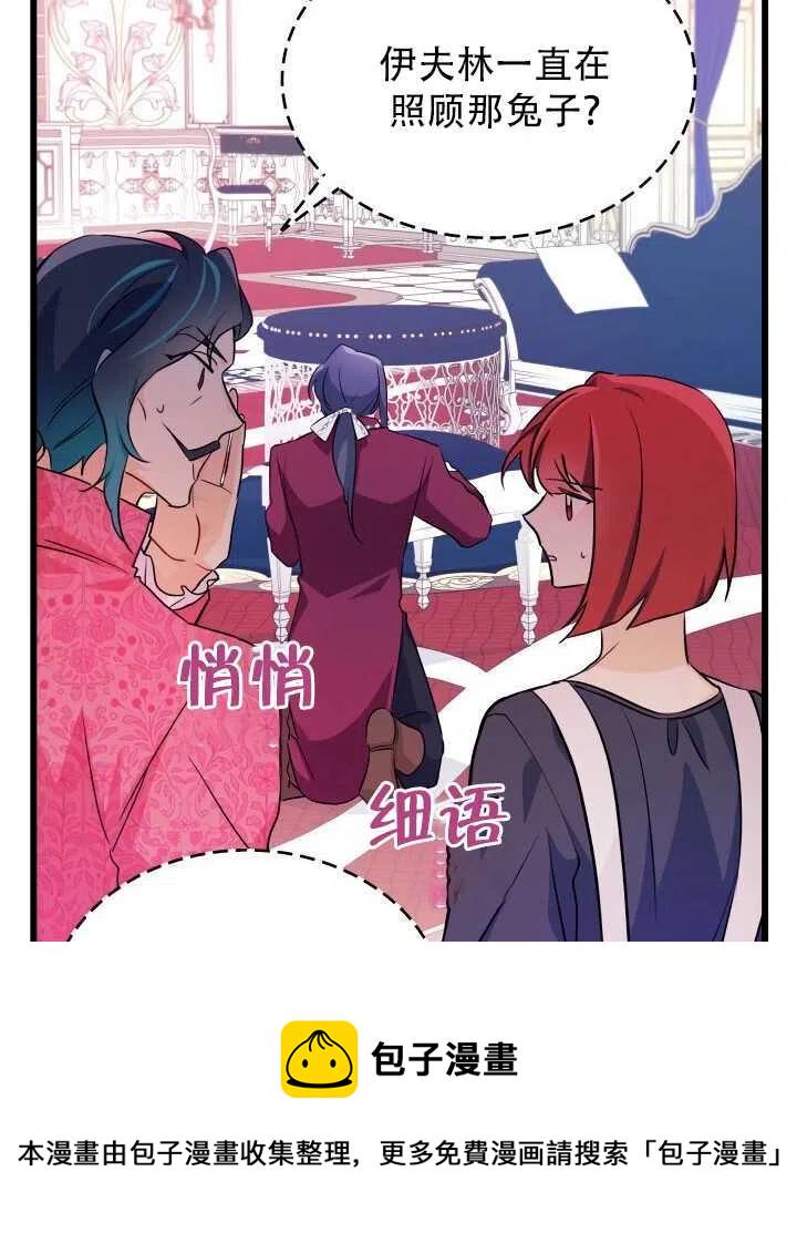 第17话55