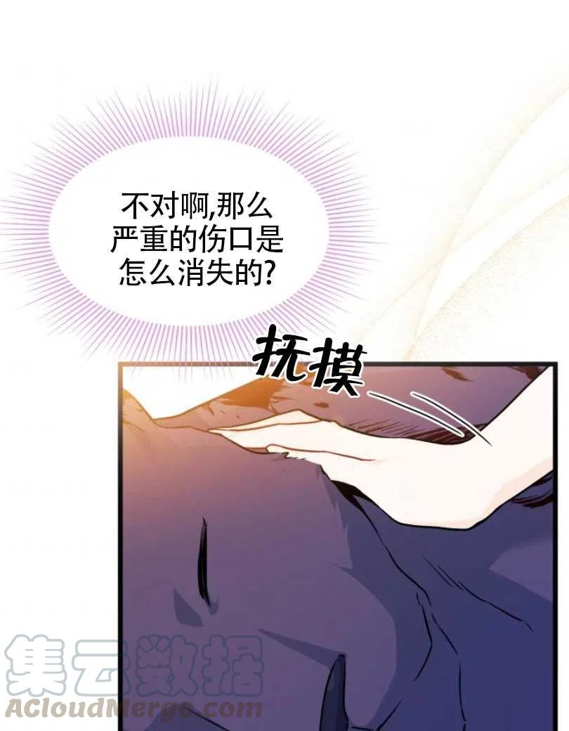 第30话64