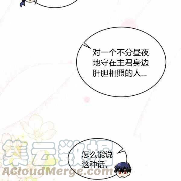 第32话32