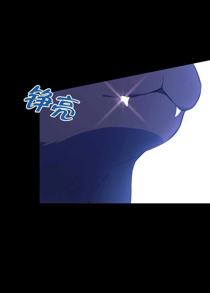 第23话9