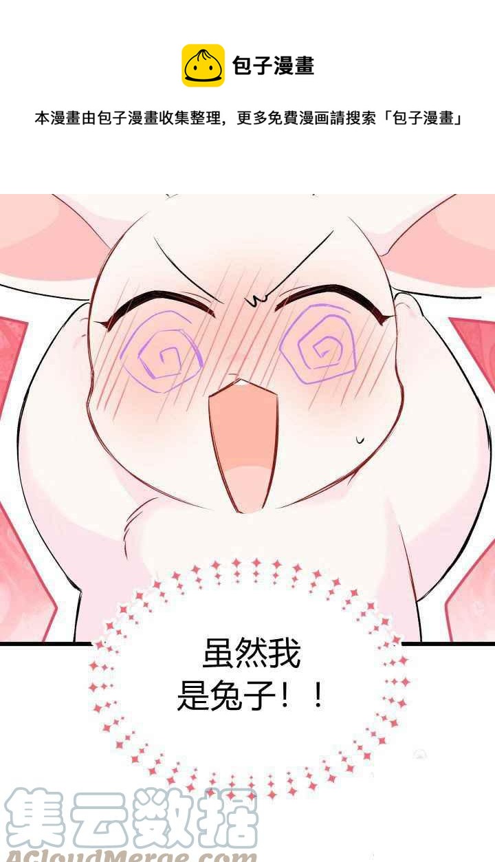 第46话84