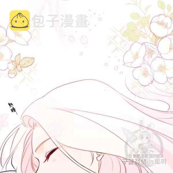 第40话137