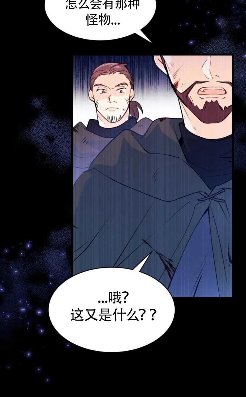 第28话19