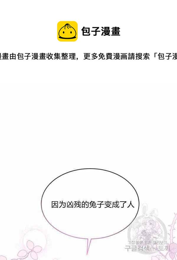 第37话38