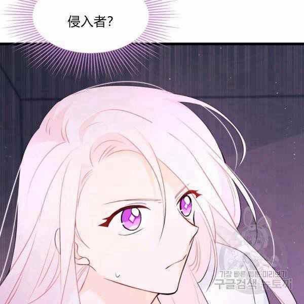 第37话81