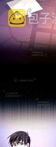 第5话23