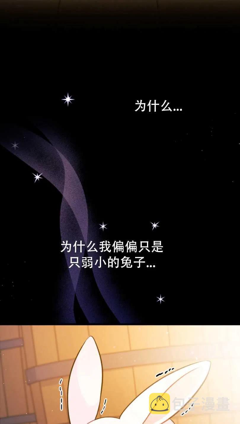 第28话73
