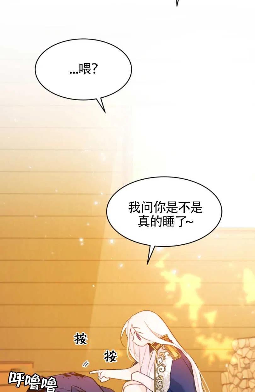 第30话58