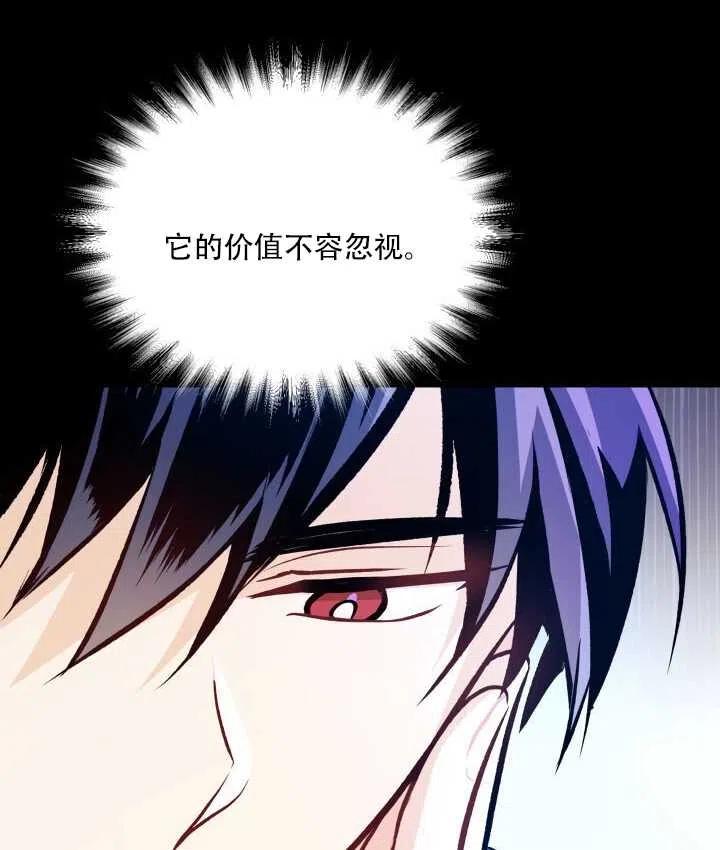 第13话26