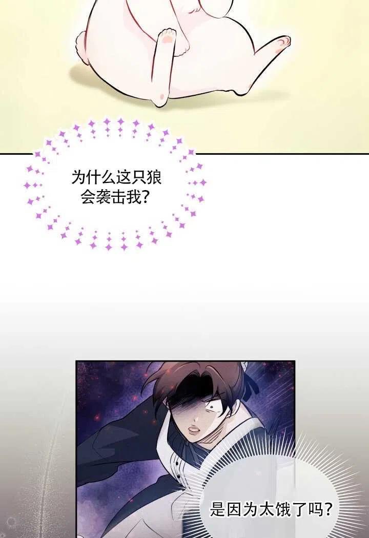 第15话5
