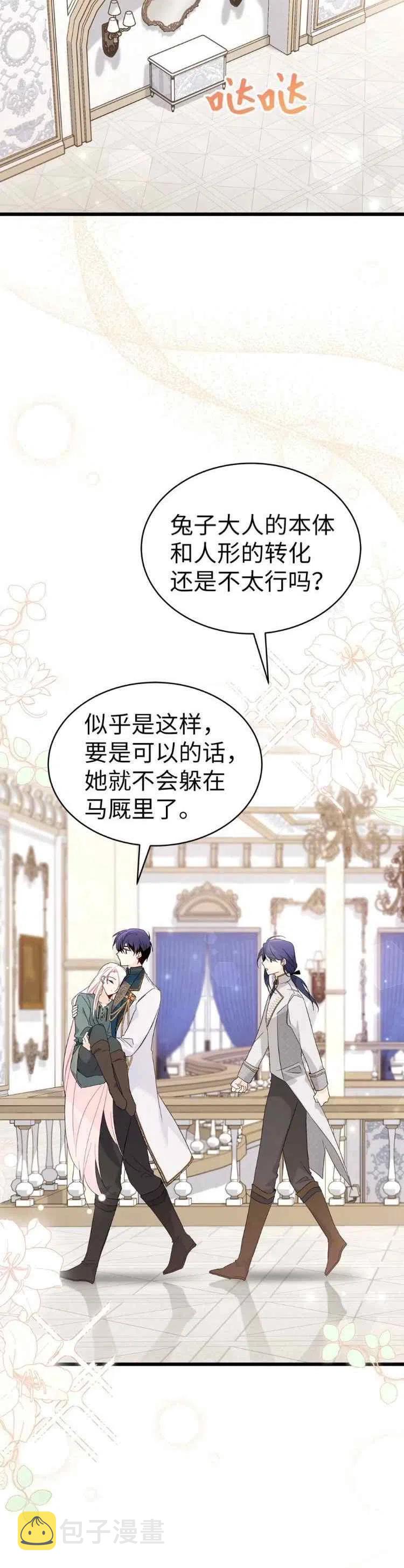 第51话19