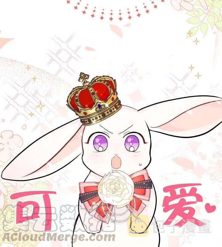 第17话8