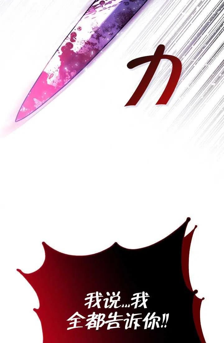 第12话91