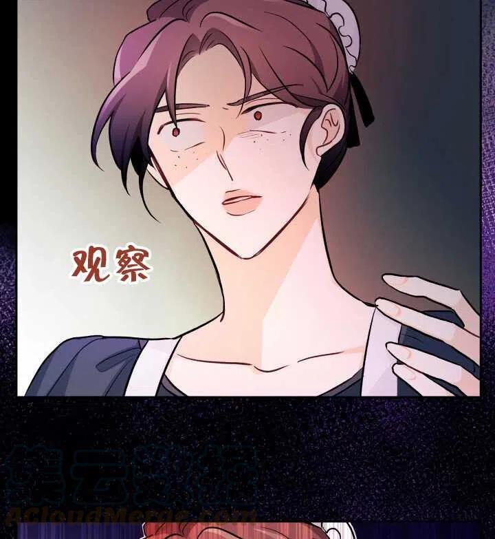 第13话88