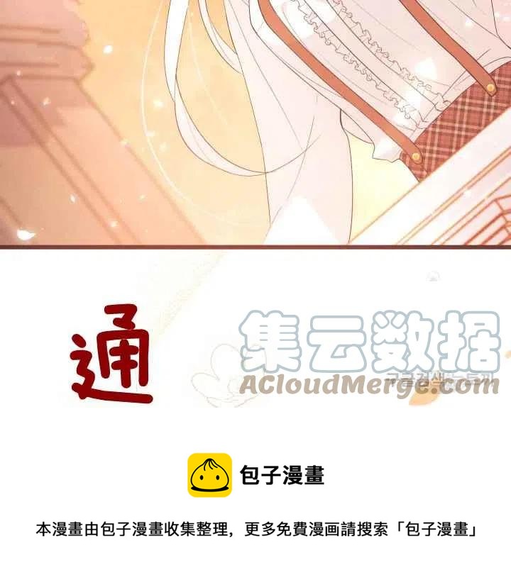 第44话第一季完结96