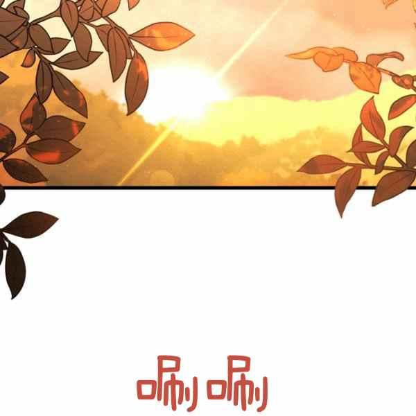 第33话75