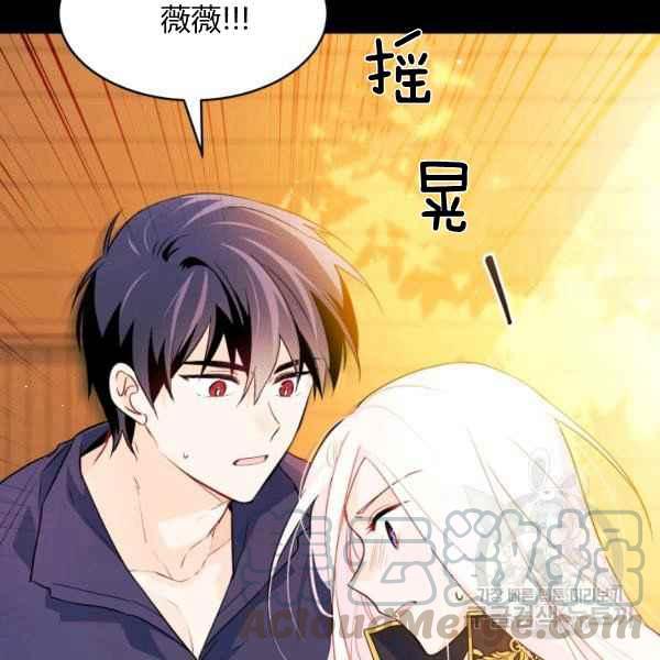 第31话20