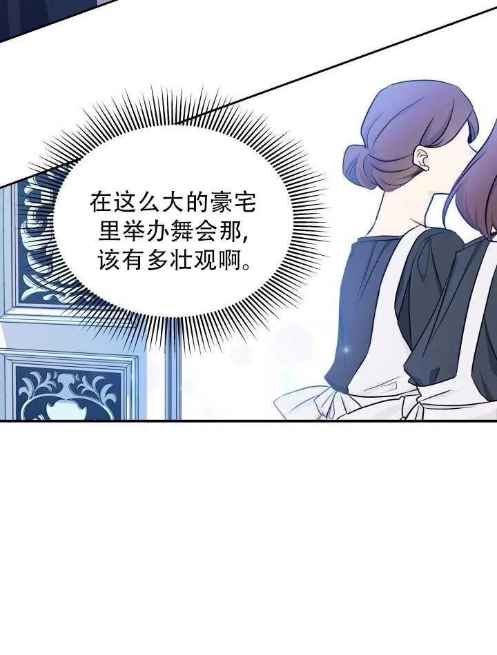 第15话38