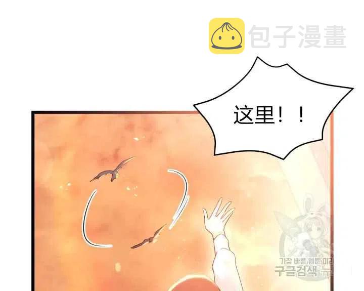 第44话第一季完结82