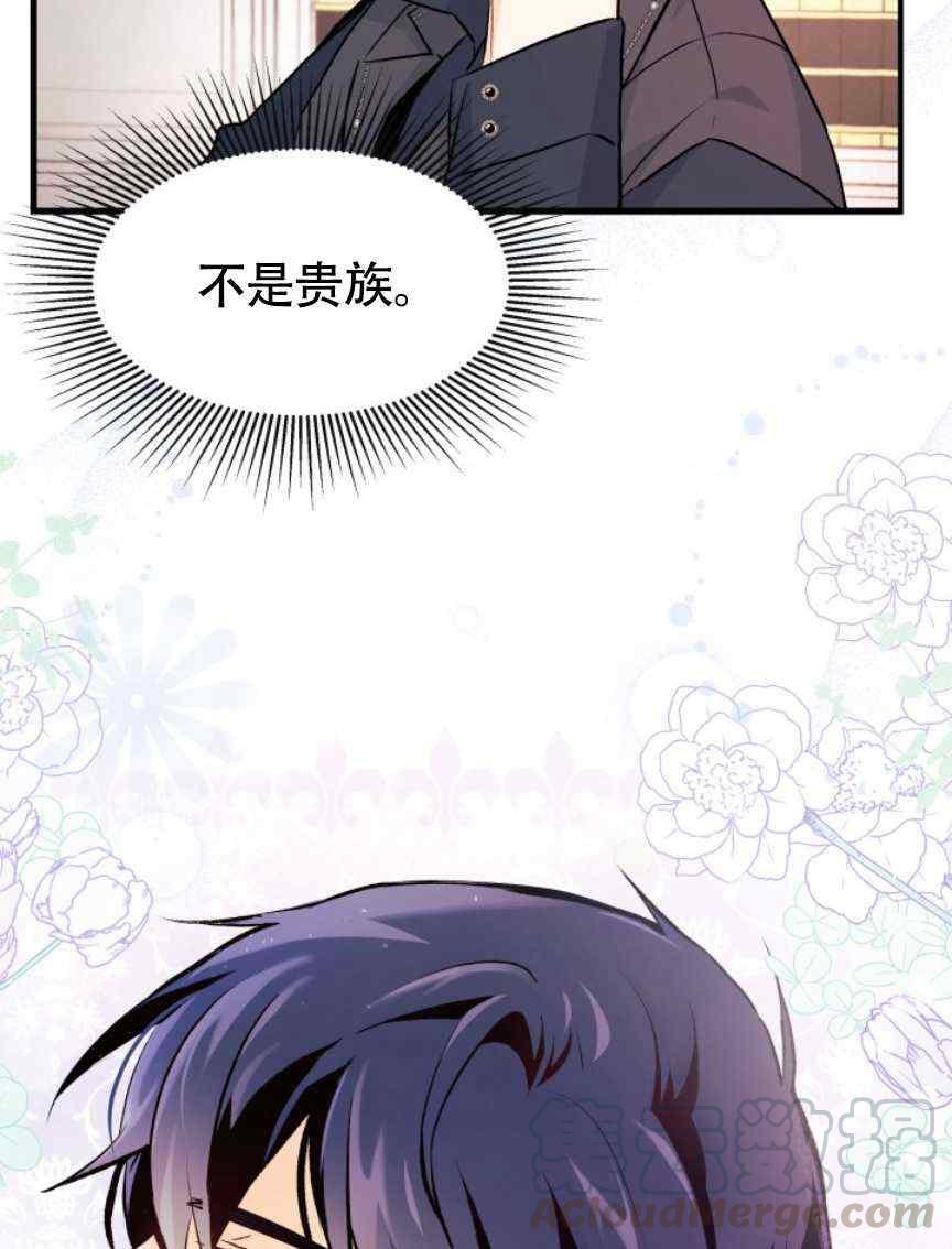 第9话80