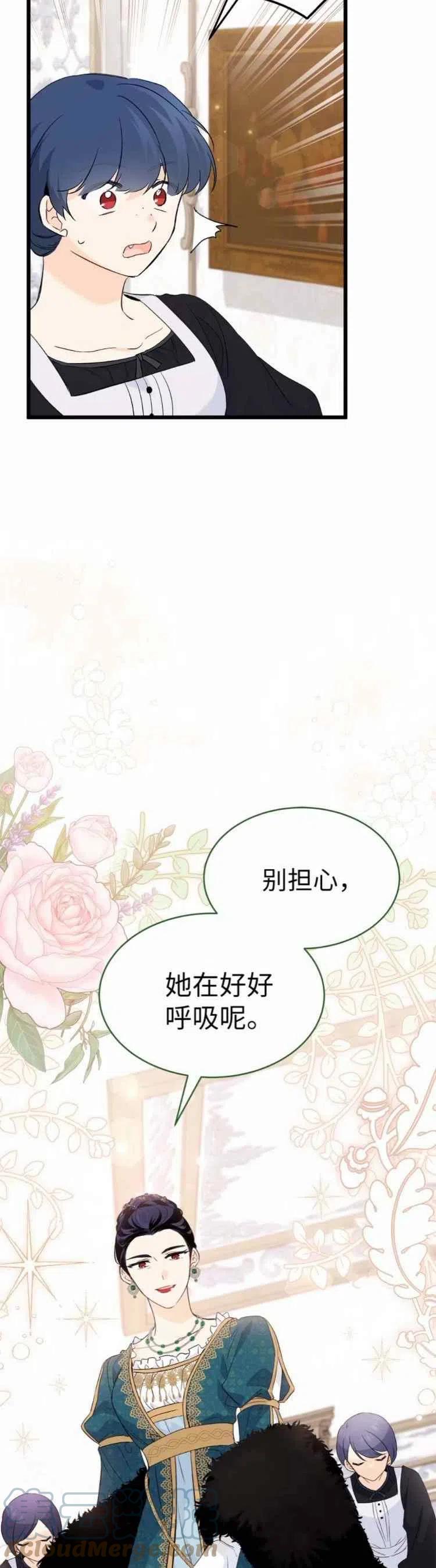 第51话34