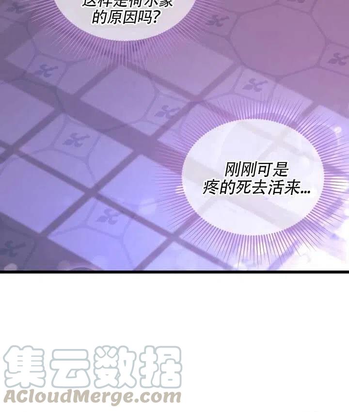 第19话56