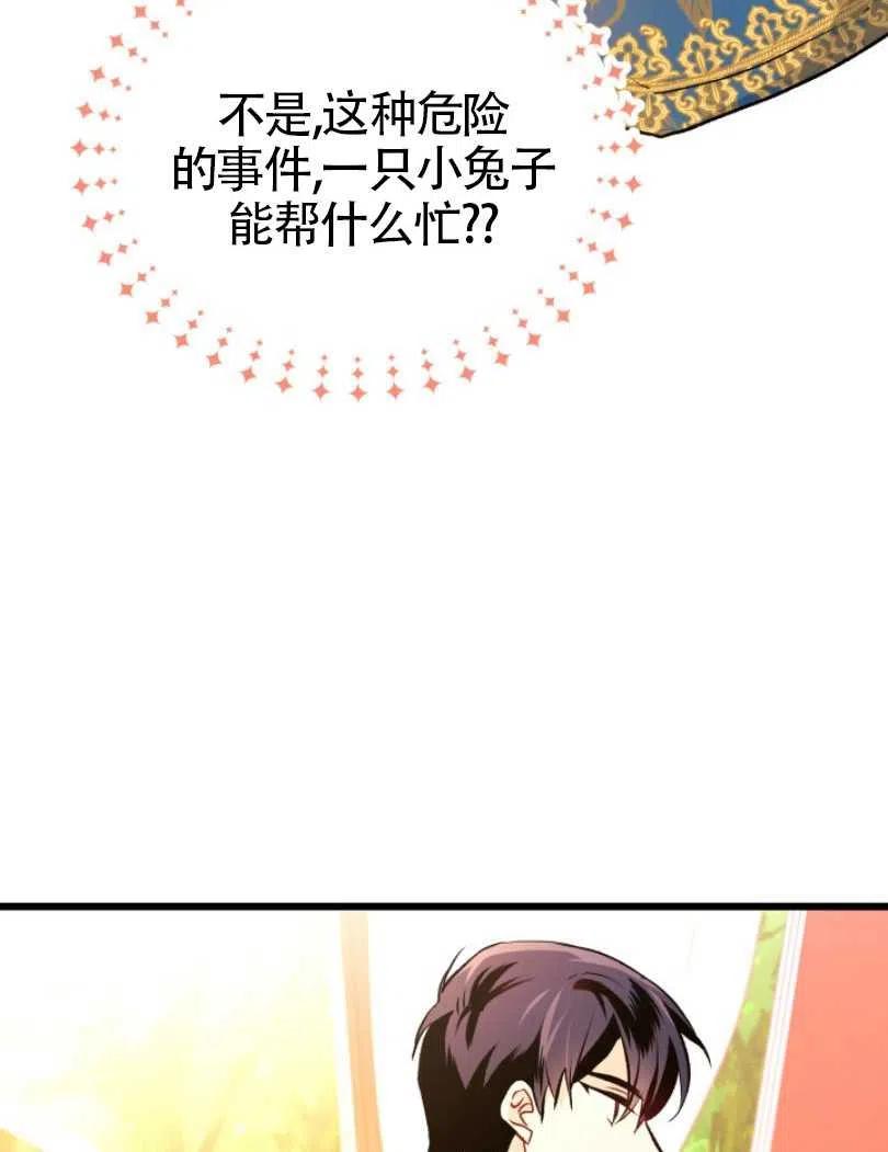 第26话127