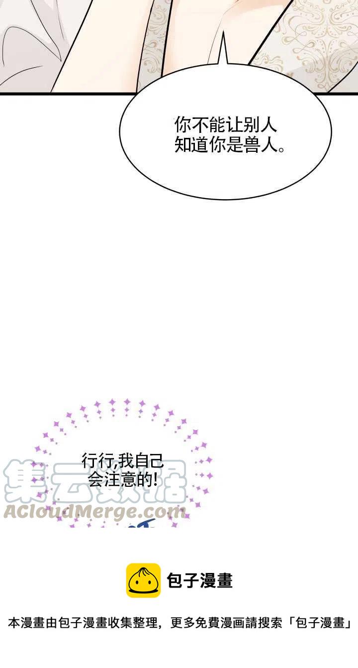 第23话84