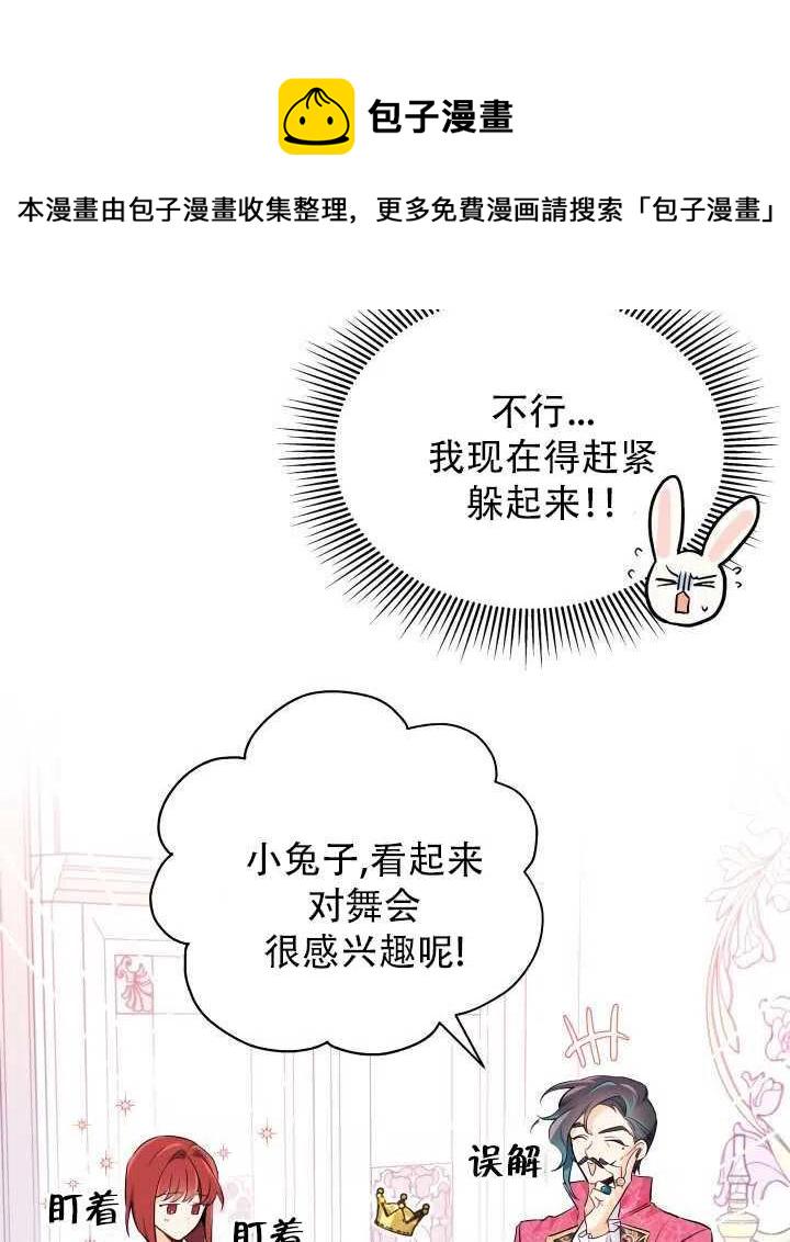第17话33