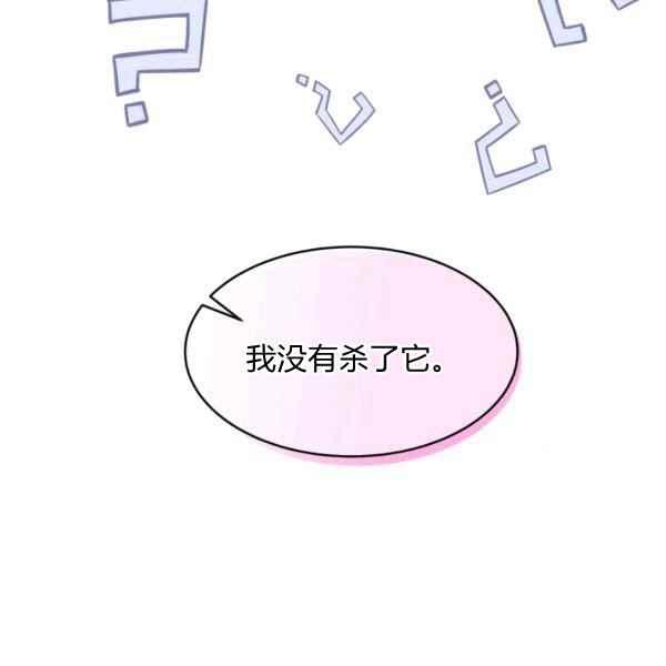 第41话118
