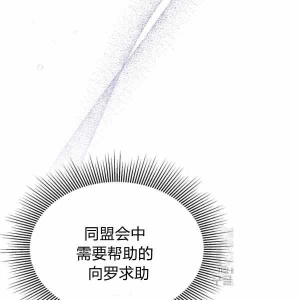 第34话16