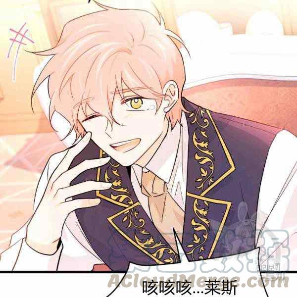 第32话92
