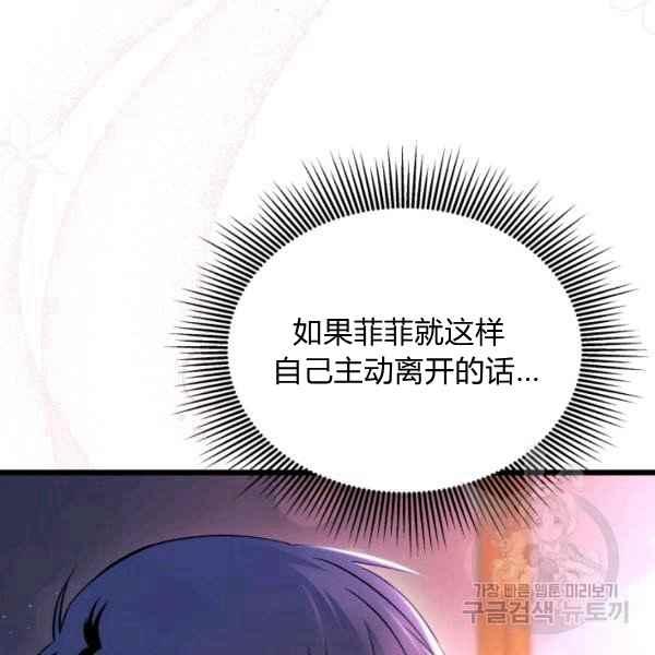 第40话142