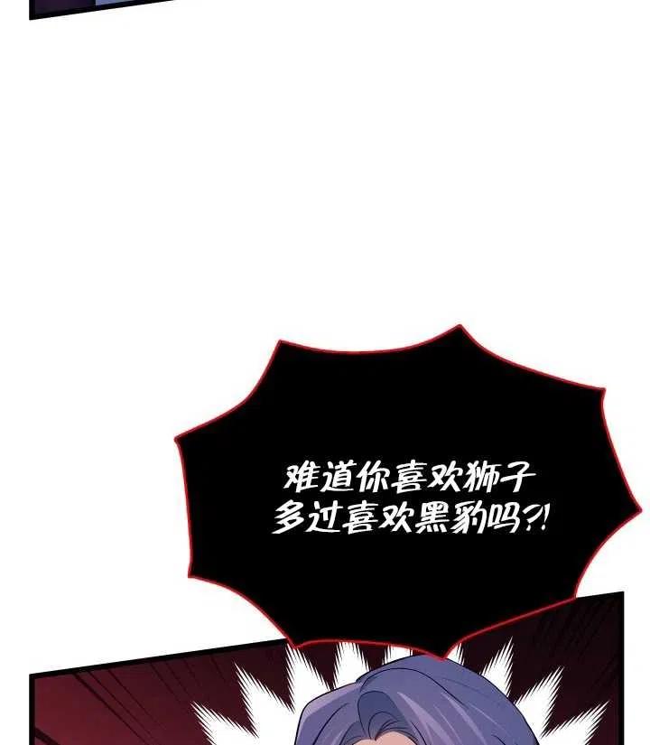 第22话13