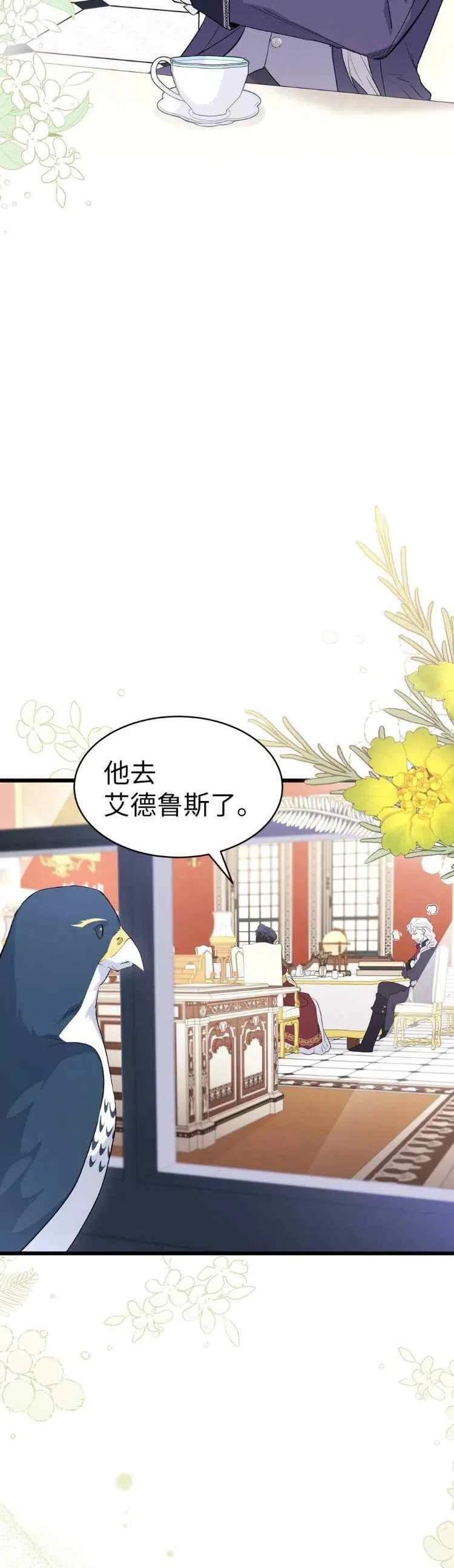 第45话5