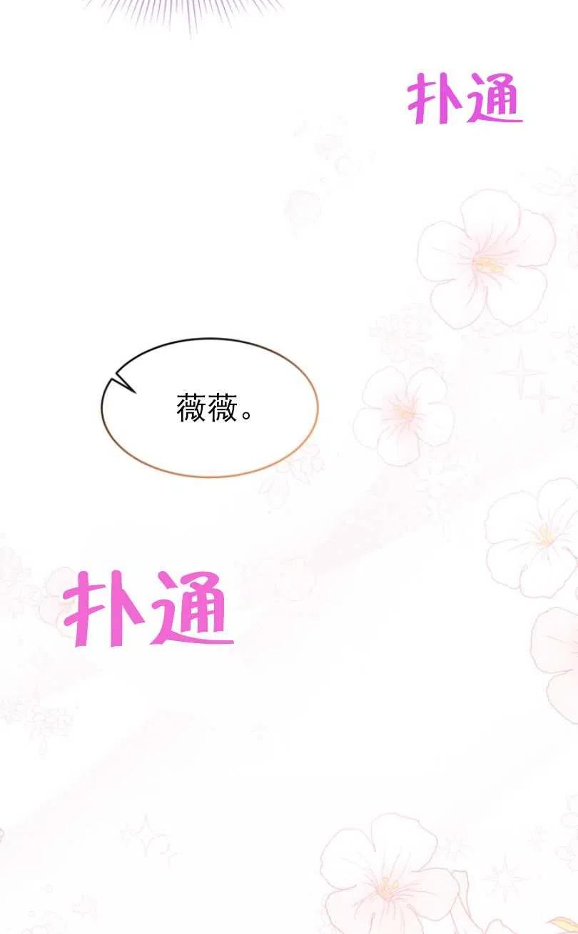 第25话41