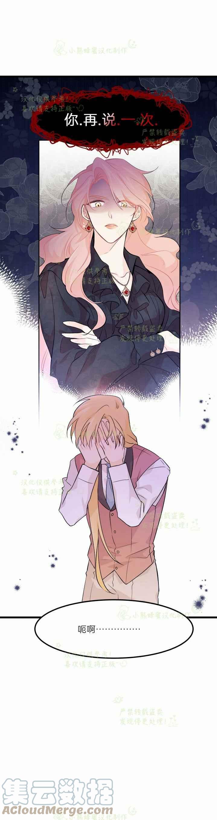 第38话30