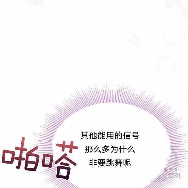 第37话46