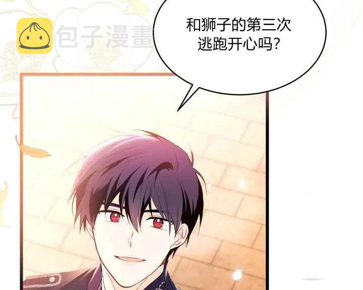 第44话第一季完结117