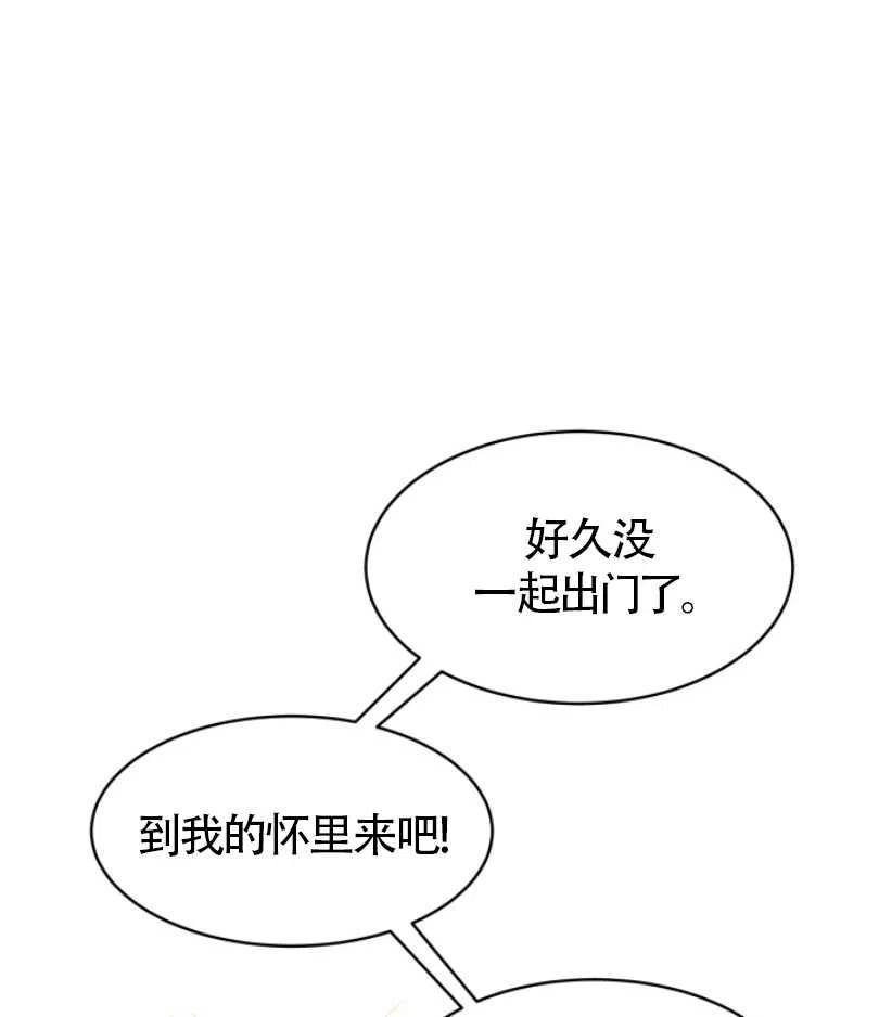 第26话74