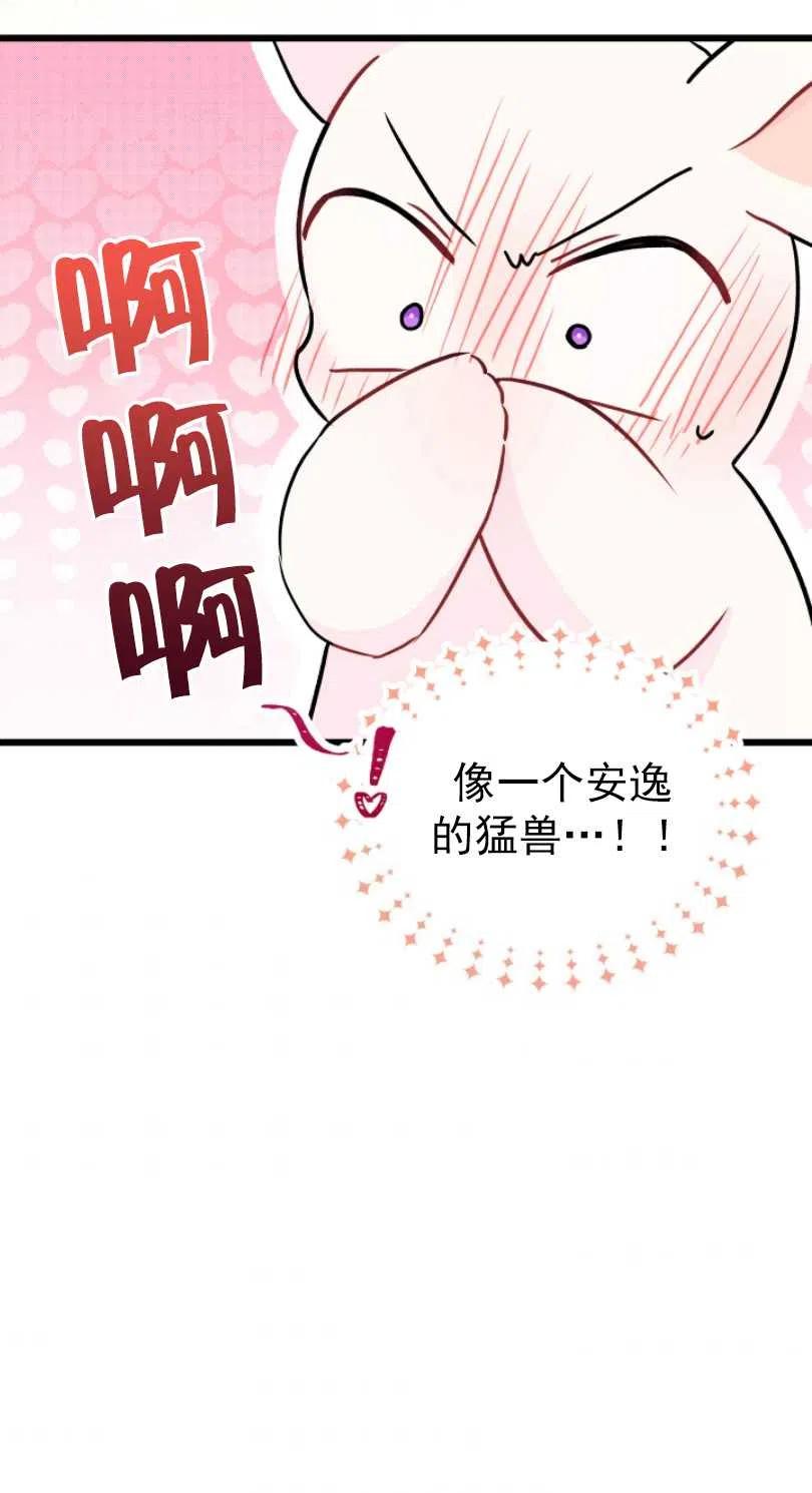 第25话37