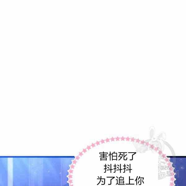 第34话85