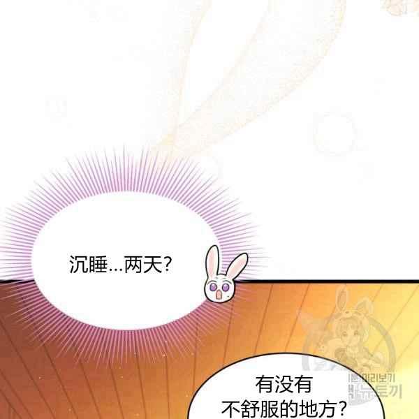 第41话43