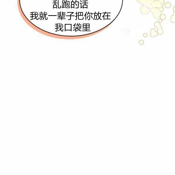 第34话130