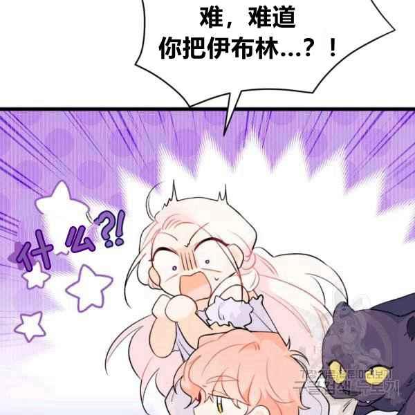 第42话37