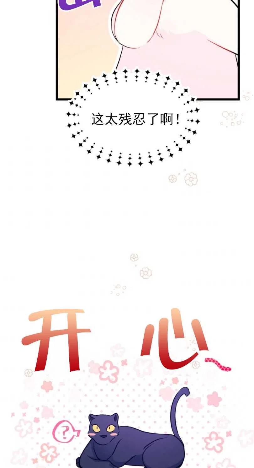 第25话29