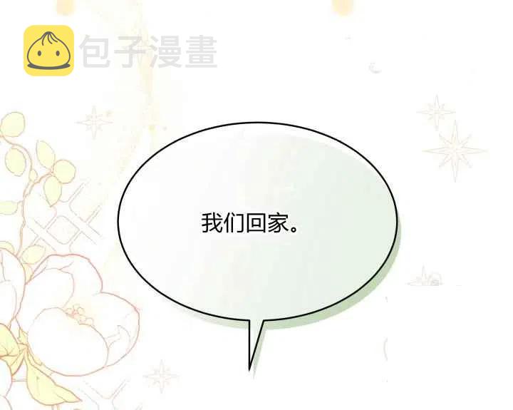 第44话第一季完结182