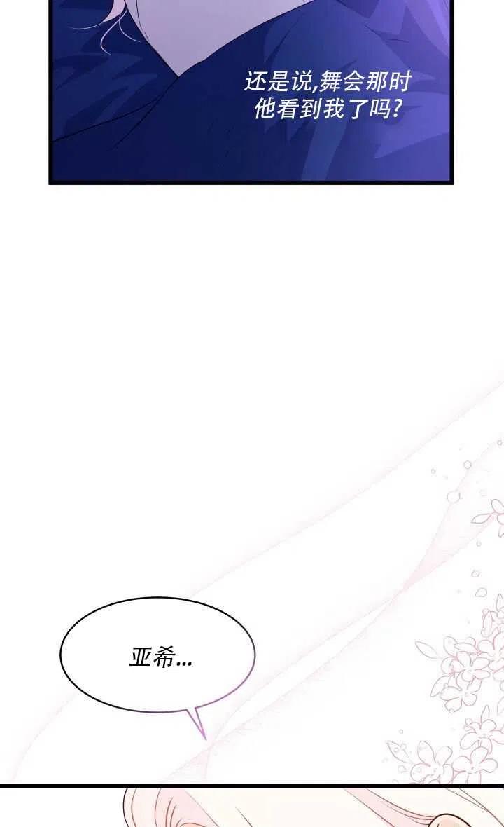 第24话34