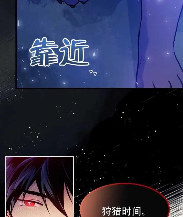 第13话41