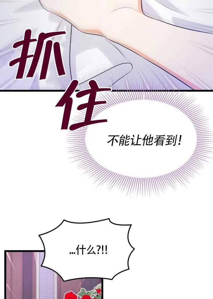 第19话93